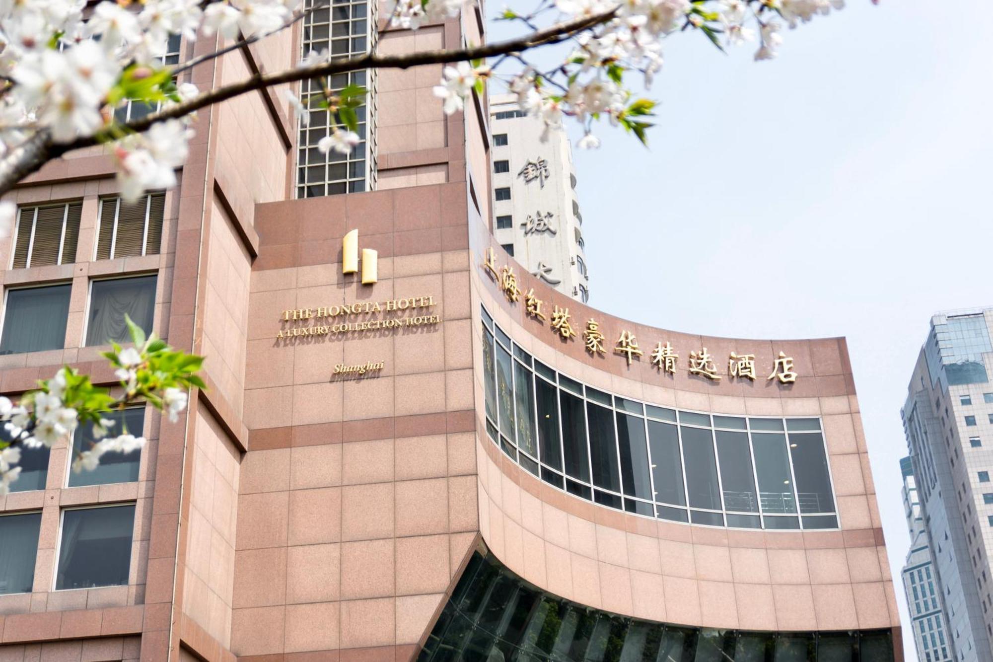 The Hongta Hotel, A Luxury Collection Hotel, 5*